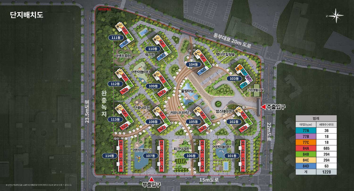 평택진위쌍용스마트어반 단지배치